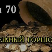 Сны Пресвятой Богородицы