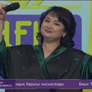 Роза Әлқожа До Ре Ми Әні Мен Сөзі Р Әлқожа