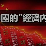 政经孙老师