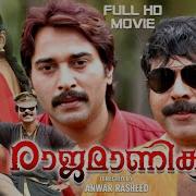 Rajamanikyam Senty