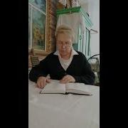 21 Руна Читают