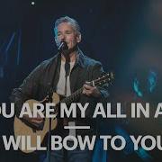 You Re My All In All