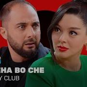 Скачать Песню Почему Я Пью Жена Ругает