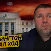 Потапенко Гиперинфляция