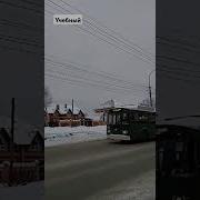 Троллейбус 1262 Новосибирск
