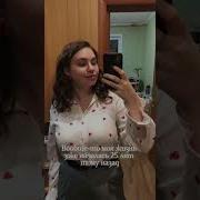 Учитель Самурай