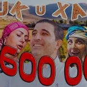 Sevdin Халит Бук У Хаски
