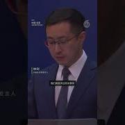 中国 强烈 谴责