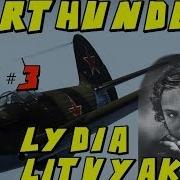 War Thunder Yak 1B Ace Day 3 Lydia Litvyak