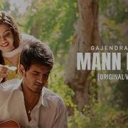 Mane Na Mann Mera
