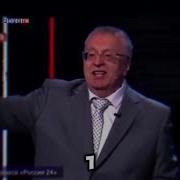 Жириновский Плохая Погода