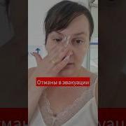 Время Историй