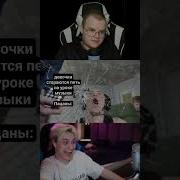 Дерзко Орет