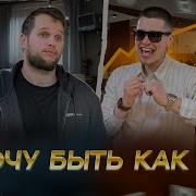 Много Тебя