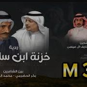 اغنية جيتكم