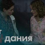 На Выборах 6 Серия