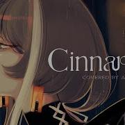 歌ってみた Cinnamon キタニタツヤ Covered By 明透
