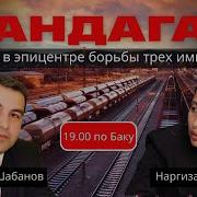 Прощай Прогресс