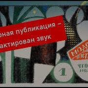 Модернисты И Постмодернисты Дежуров
