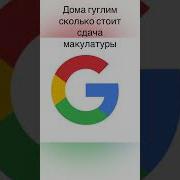 Как Быстро Дастать 1000 Рублей
