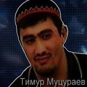 О Милость Дарующий