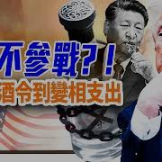 方伟时间之早安中国025
