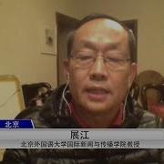 四中全会搞差额选举