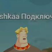 Смешные Моменты 2 Block Strike
