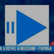 Минус Reykl Ft 2Boys Dazzle Сабр Марчона Emi B Да Ишк Ма Не Мо