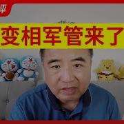 信用专项报告