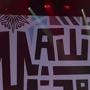 Брат 2 Маша И Медведи Спб