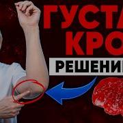Нарушители Спокойствия