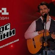 Чингиз Мустафaев Bambaleo