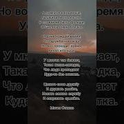 Стих Про Дружбу