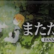Kagamine Rin またたき Blink Fanmade Pv