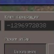 Звуки Скачать Мультик Майнкрафт На Телефон