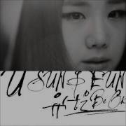 유성은 배치기