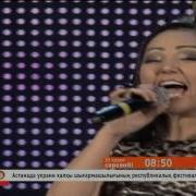 Алтынай Жорабаева Туган Кун