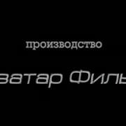 Бригада 12 Серия