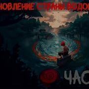 Наруто Вастонавление Страны Вадоварота