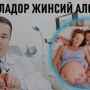 Эр Хотин Кушилиш Усуллари