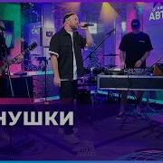 Веснушки Vavan