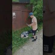 Опаздывающий Бомж