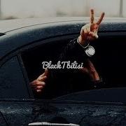 Хочется Жить Black Tbilisi