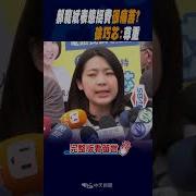 蓝天立哪一派的