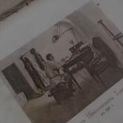 Учебники Царских Офицеров 1897 Год