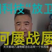 翟山鹰 寄予