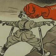 Крутая Песня Дадим Англосаксам Просратся