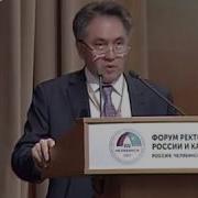 Алтынбек Нухулы Ректор Павлодарского Государственного Педагогического Института