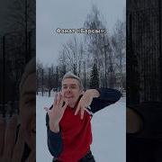 Прикол Реал Или Барса
